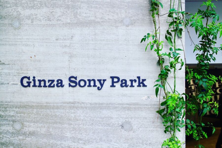 Private Ginza Architecture Tour - The commercial architecture of Ginza